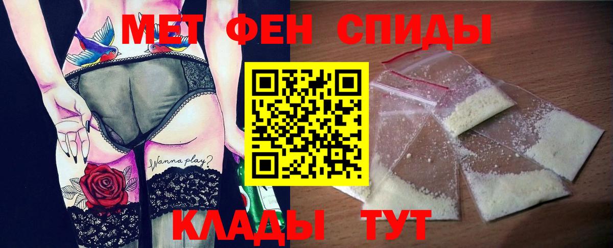 Аша  АМФЕТАМИН 97%  Amphetamine  Вход с VPN 