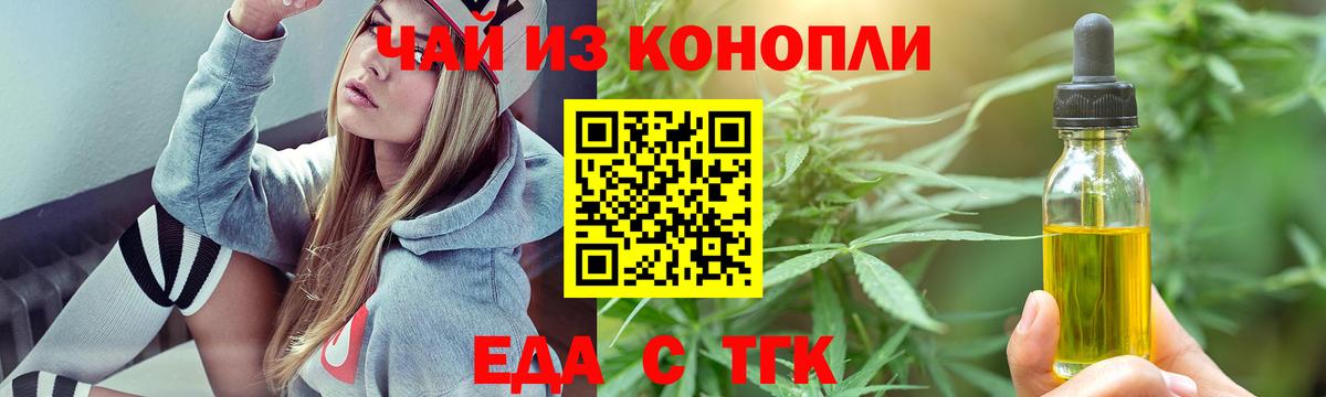 Canna-Cookies марихуана  Вход с VPN  Аша 