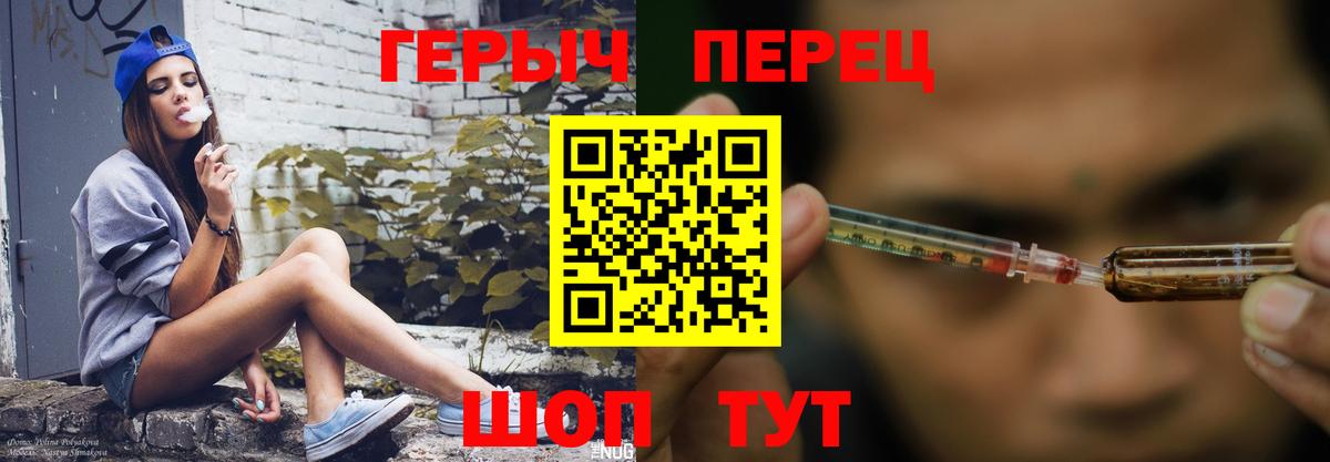 Аша  Героин гречка  Героин  Вход с VPN 