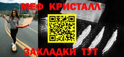 бошки Севастополь
