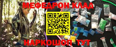 бошки Севастополь