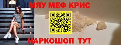 дурь Северобайкальск