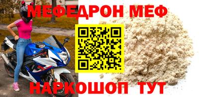 бошки Севастополь