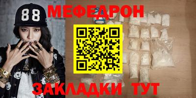 дурь Северобайкальск