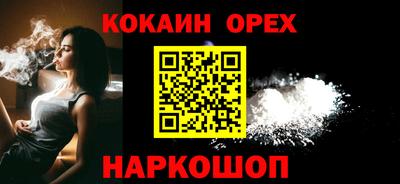 кокаин VHQ Свободный