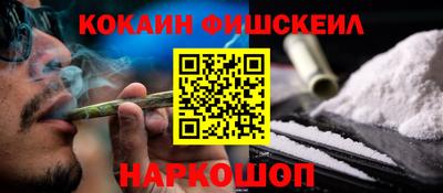 кокаин VHQ Свободный