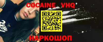 бошки Севастополь