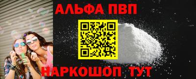 дурь Северобайкальск