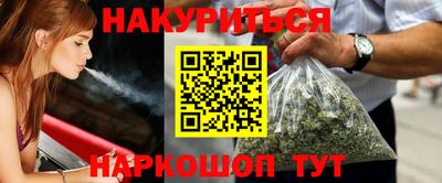 бошки Севастополь