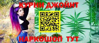 дурь Северобайкальск