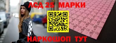бошки Севастополь