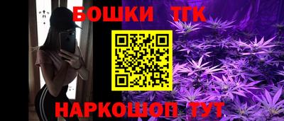 бошки Севастополь