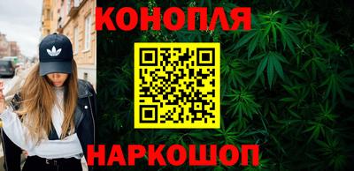 дурь Северобайкальск