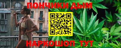 бошки Севастополь
