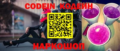 дурь Северобайкальск