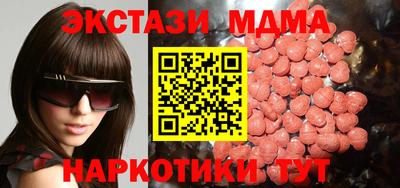 бошки Севастополь