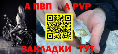 дурь Северобайкальск