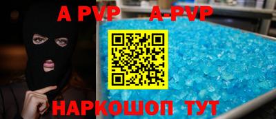 дурь Северобайкальск