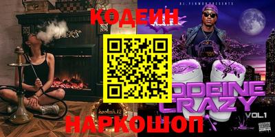 дурь Северобайкальск