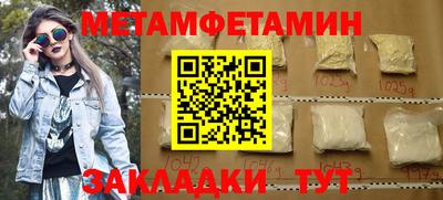 дурь Северобайкальск