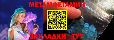 дурь Северобайкальск