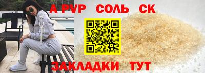 бошки Севастополь