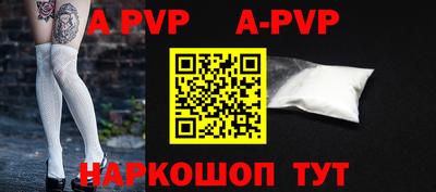 дурь Северобайкальск