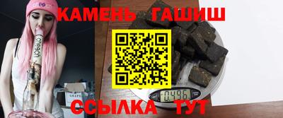 бошки Севастополь