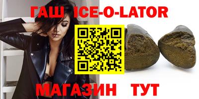 дурь Северобайкальск