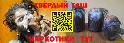 дурь Северобайкальск