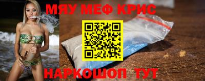 бошки Севастополь