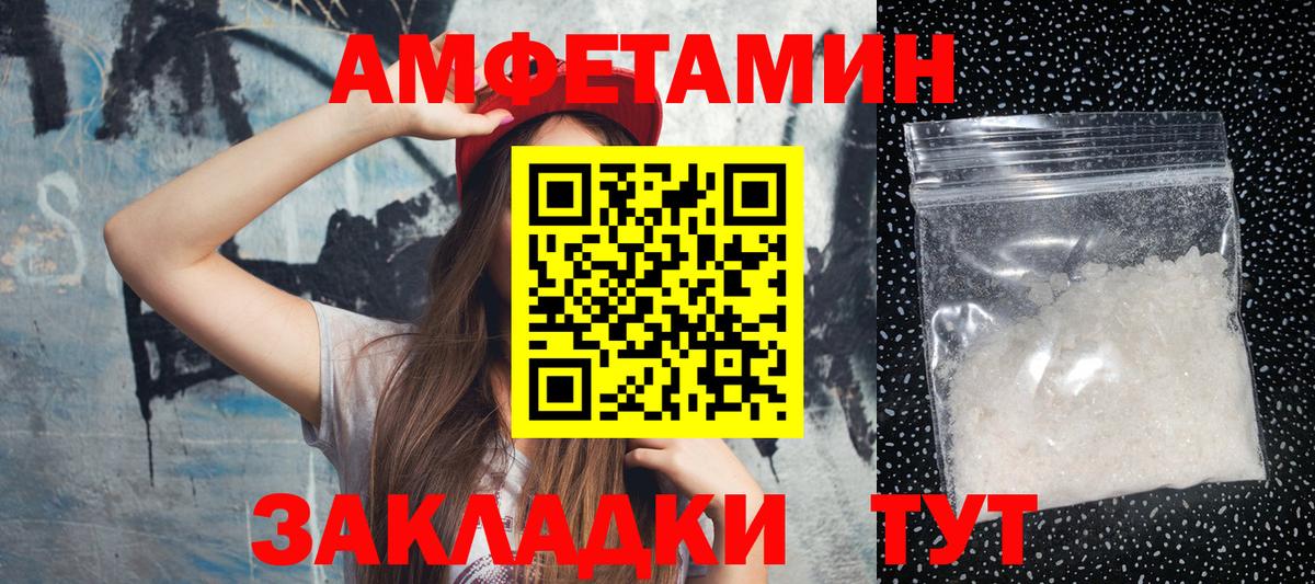 МЕТАМФЕТАМИН винт Аша