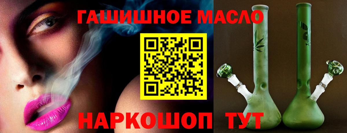 Аша  ТГК жижа  Дистиллят ТГК вейп  Вход с VPN 