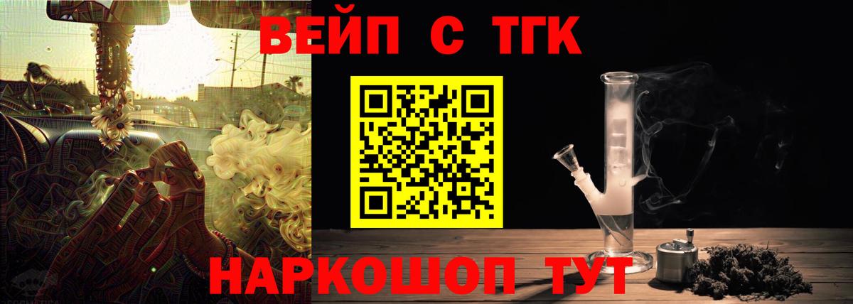 ТГК Wax Аша