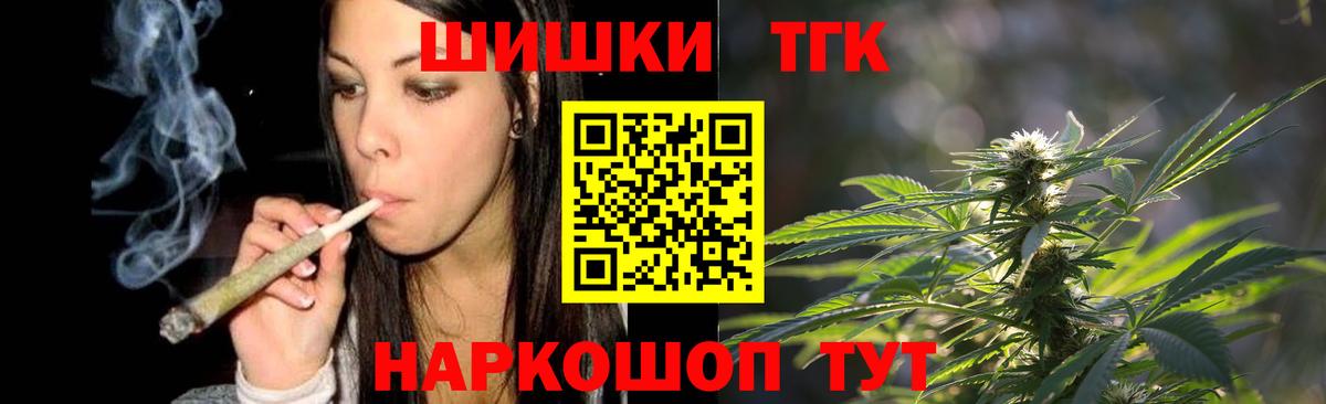 Аша  Бошки Шишки планчик  Вход с VPN  Шишки марихуана White Widow 